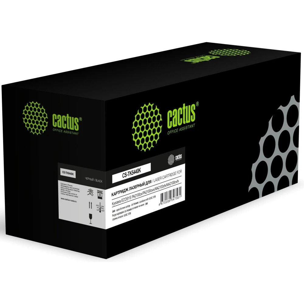 Картридж Cactus CS-TK5440K Black