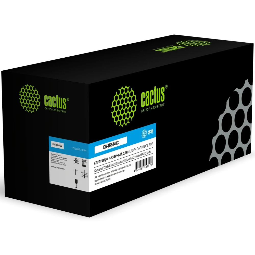 Картридж Cactus CS-TK5440C Cyan