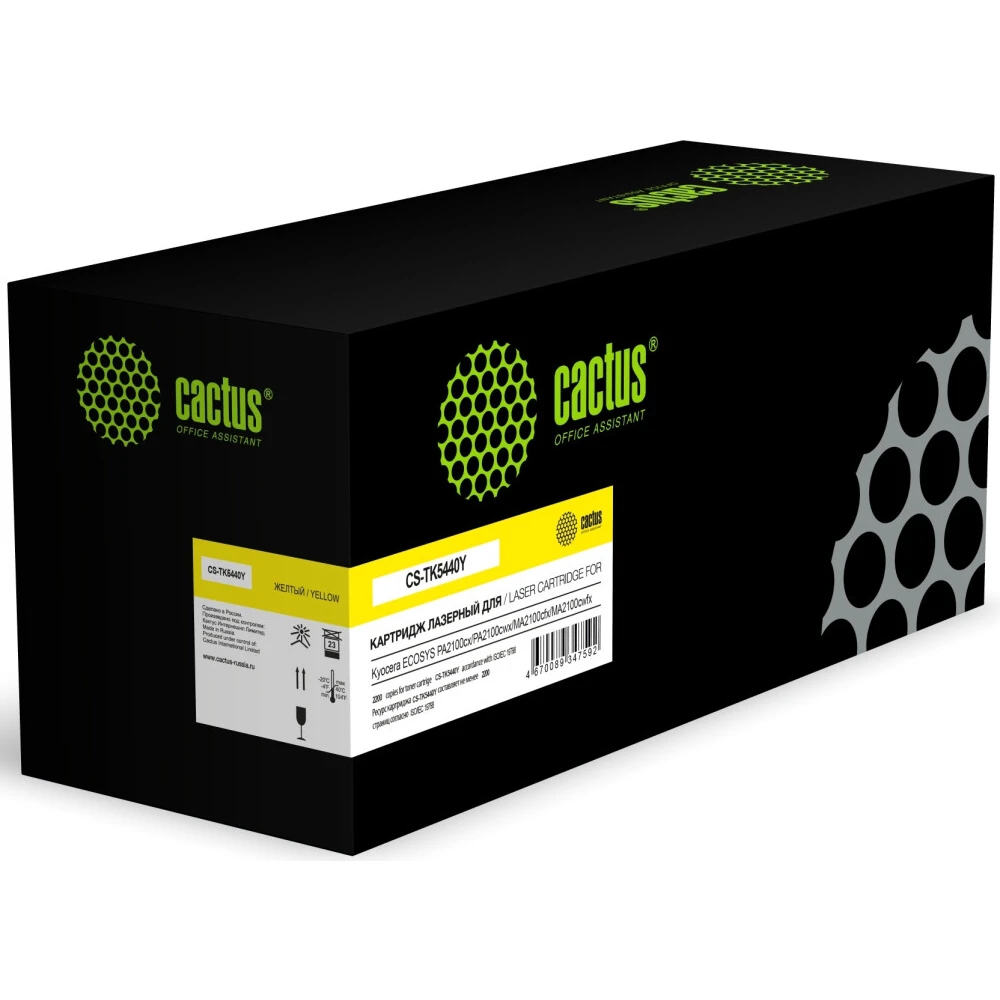 Картридж Cactus CS-TK5440Y Yellow