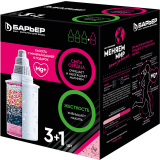 Картридж БАРЬЕР Жёсткость + Сила Сердца (3+1 шт.) (К484С00)