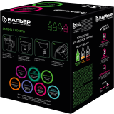 Картридж БАРЬЕР Жёсткость + Сила Сердца (3+1 шт.) (К484С00)