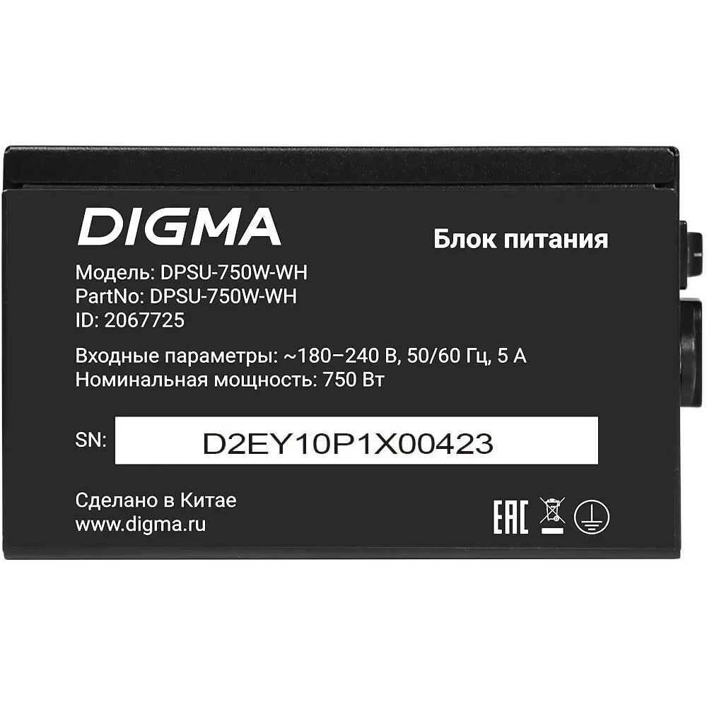 Блок питания 750W Digma DPSU-750W-WH - фото 7