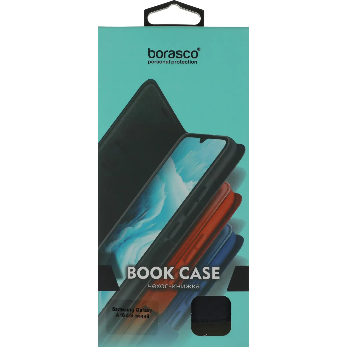 Чехол BoraSCO 73835 - фото 10