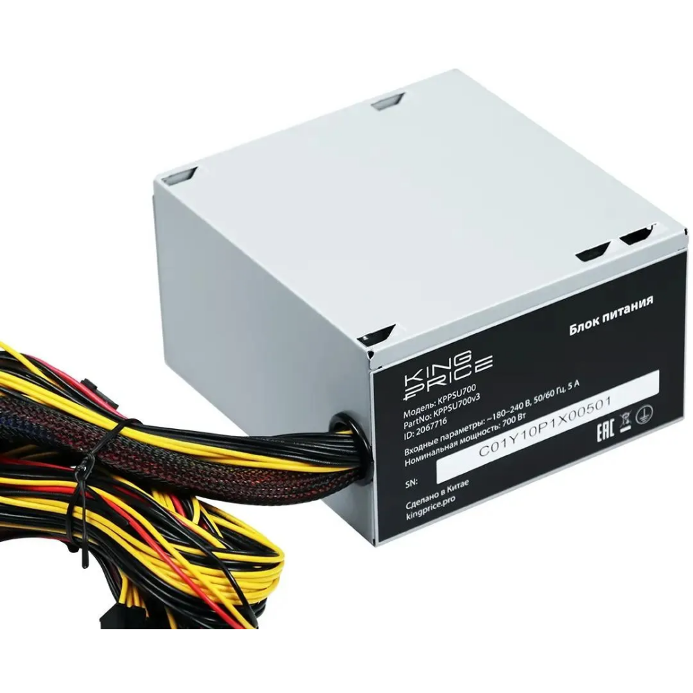 Блок питания 700W KingPrice KPPSU700V3 - фото 5