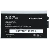 Блок питания 700W KingPrice KPPSU700V3