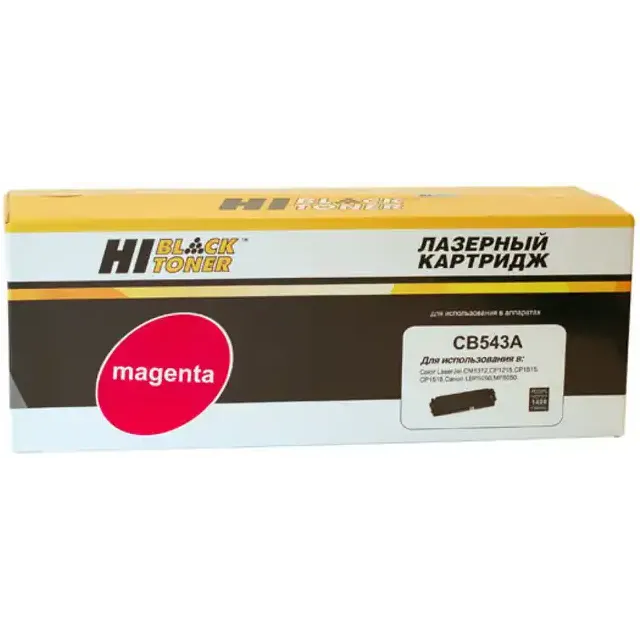 Картридж Hi-Black CB543A Magenta - 1500101040