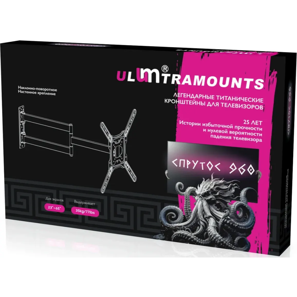 Кронштейн Ultramounts UM960 - фото 9
