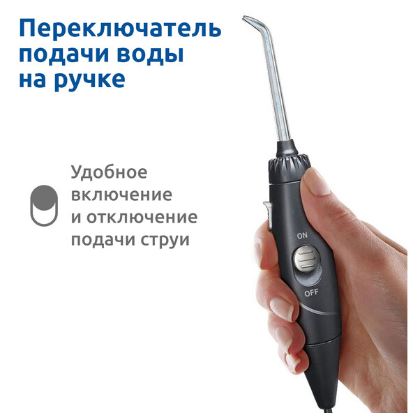 Ирригатор Waterpik WP-672ЕU Black - фото 5