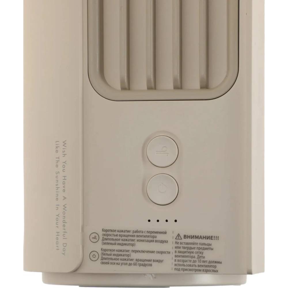 Настольный вентилятор SOLOVE Tower Fan F9 Beige - фото 4