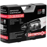 Перфоратор Интерскол П-28/850ЭР (605.1.0.70)