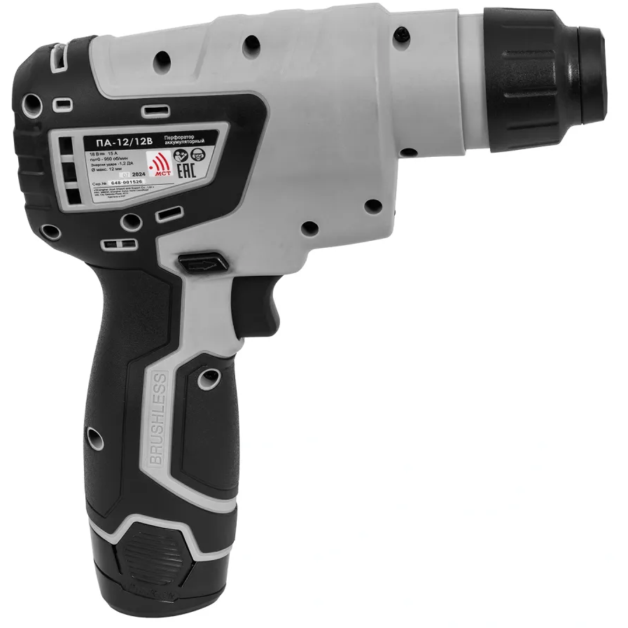 Перфоратор Интерскол ПА-12/12В - 648.0.0.70 - фото 3