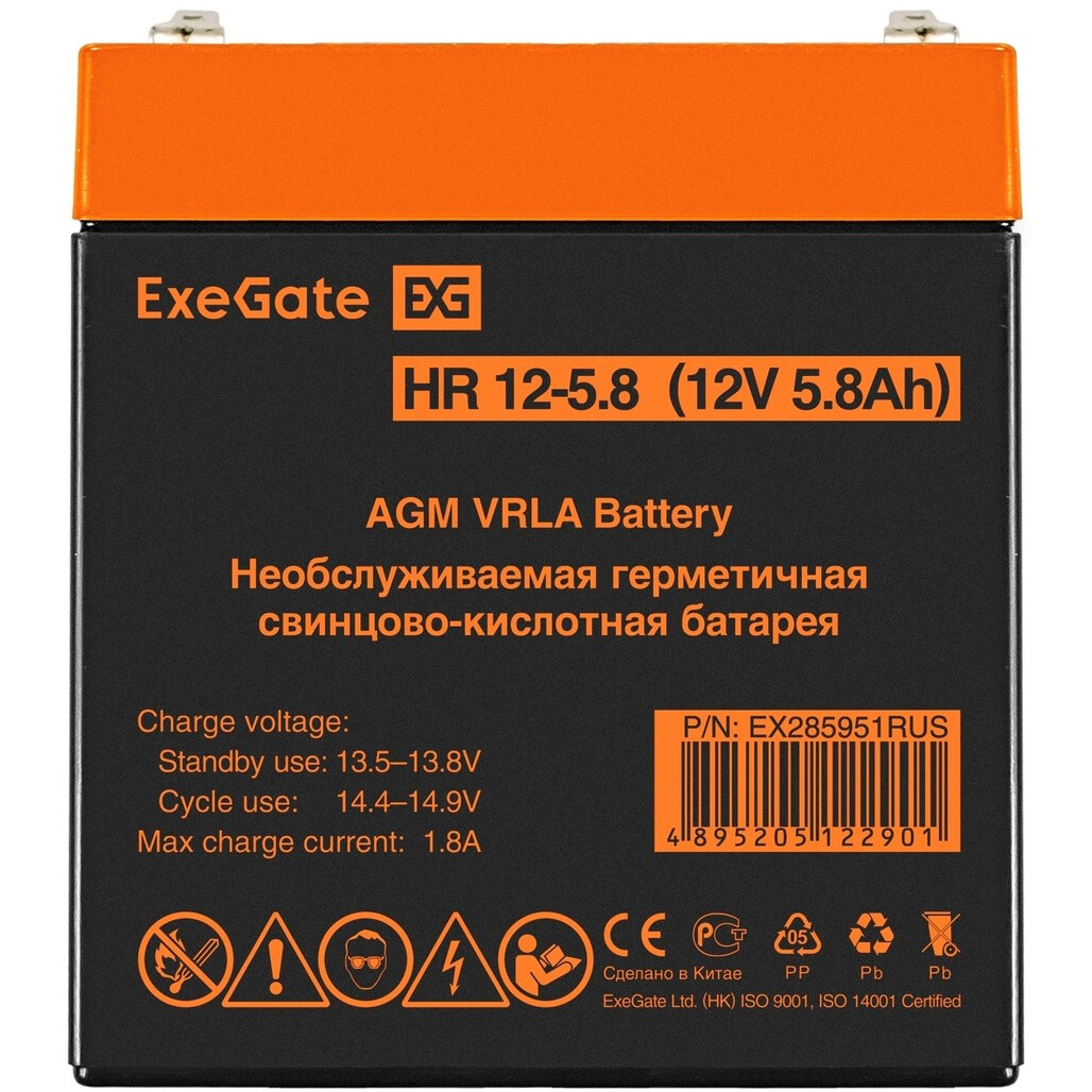 Аккумуляторная батарея ExeGate HR 12-5.8 F2 - EX285951RUS - фото 2