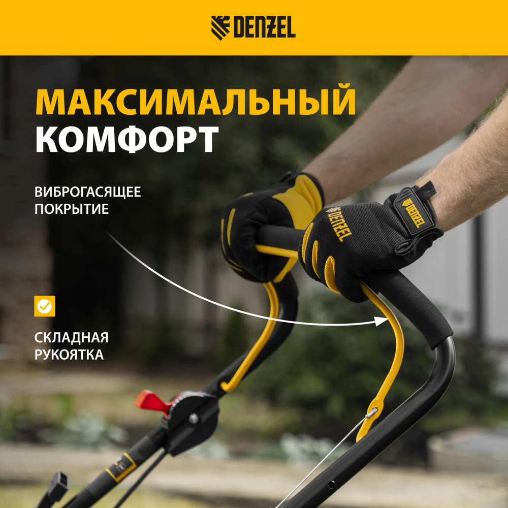 Скарификатор Denzel SAG-400 - 57802 - фото 18