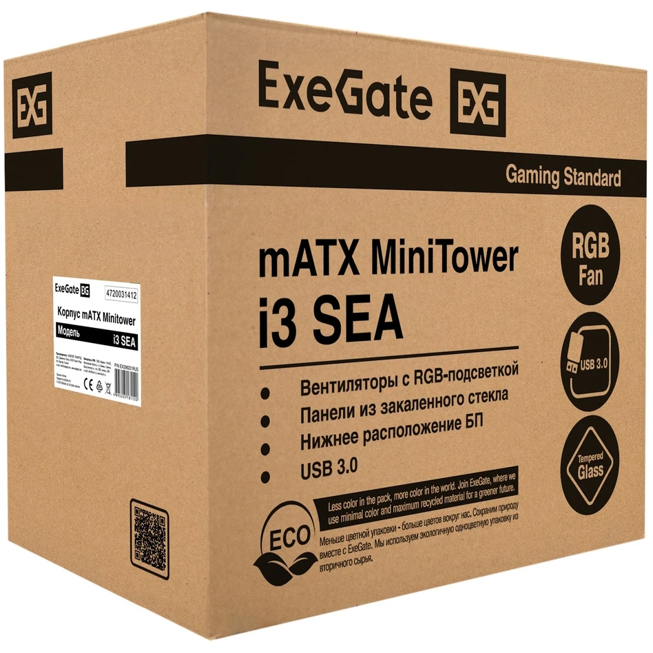 Корпус ExeGate i3 SEA Black - EX298221RUS - фото 4