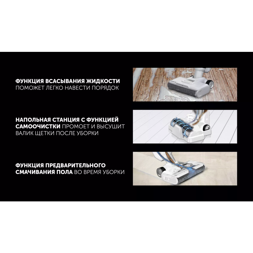 Пылесос Polaris PVCW 6070 White - фото 10