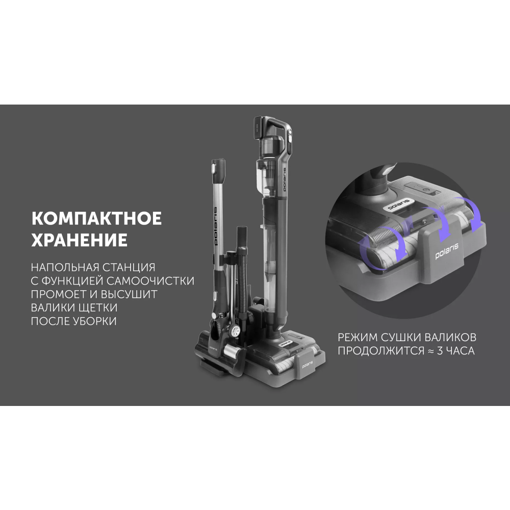 Пылесос Polaris PVCW 8090 Grey - фото 20
