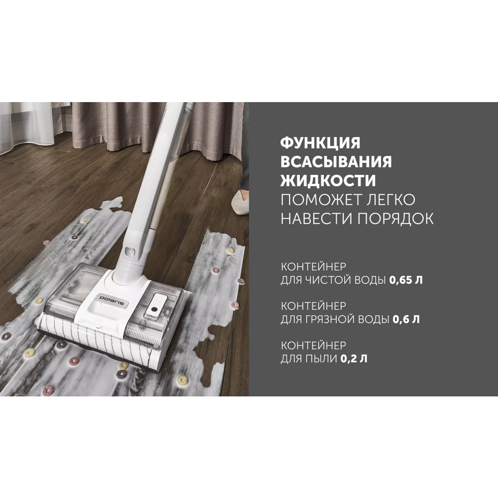 Пылесос Polaris PVCW 8090 White - фото 11