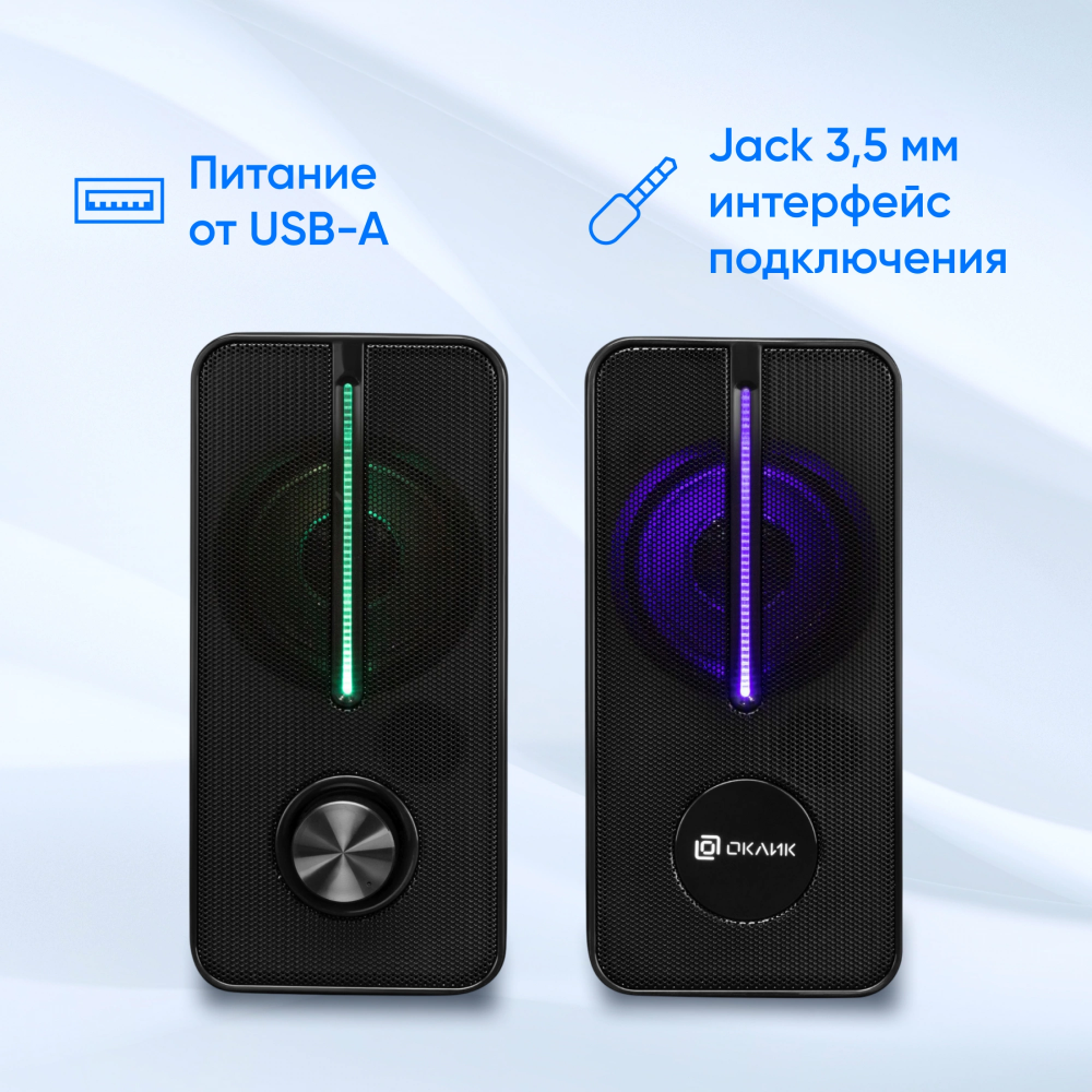 Колонки Oklick OK-120U Black - фото 4