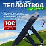 Прожектор KRONUS KRS-02-0001