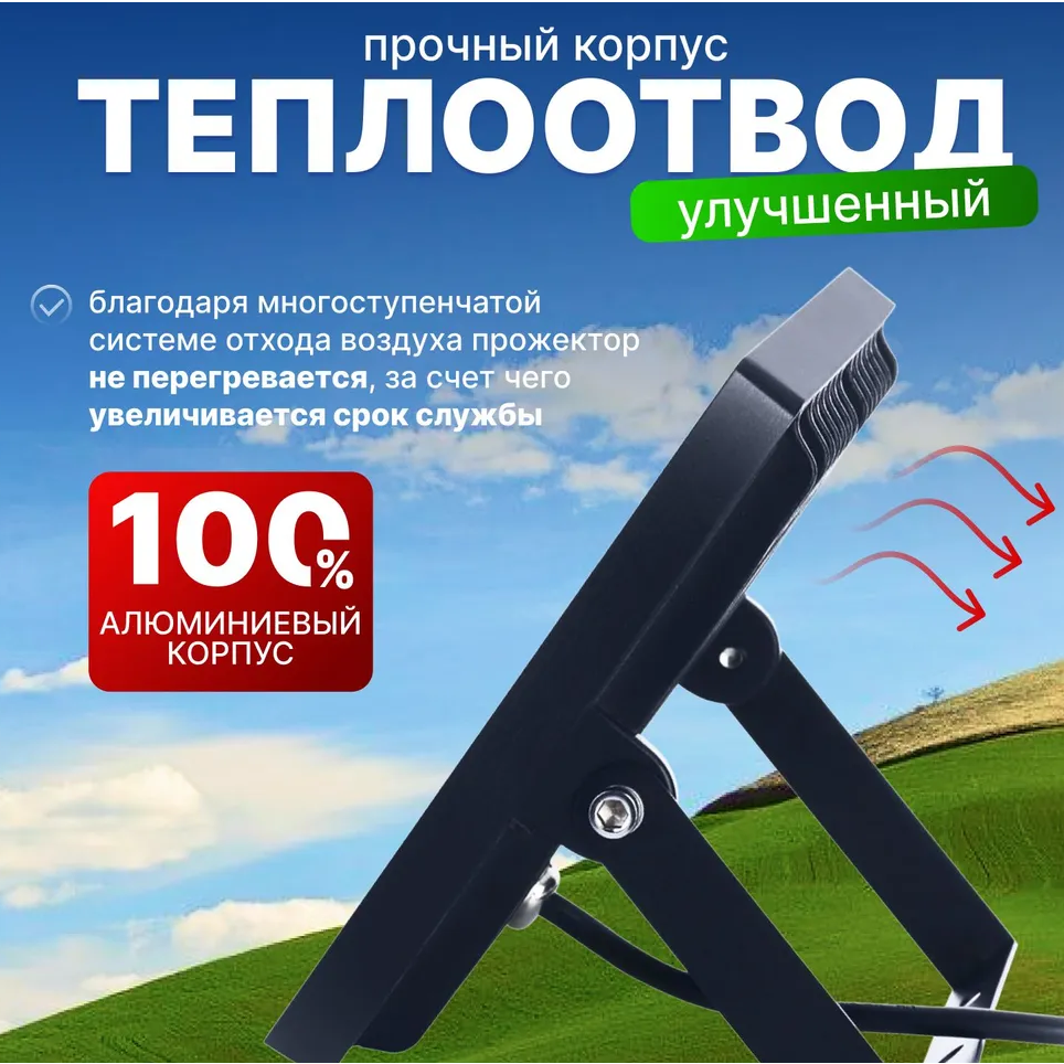 Прожектор KRONUS KRS-02-0001 - фото 3