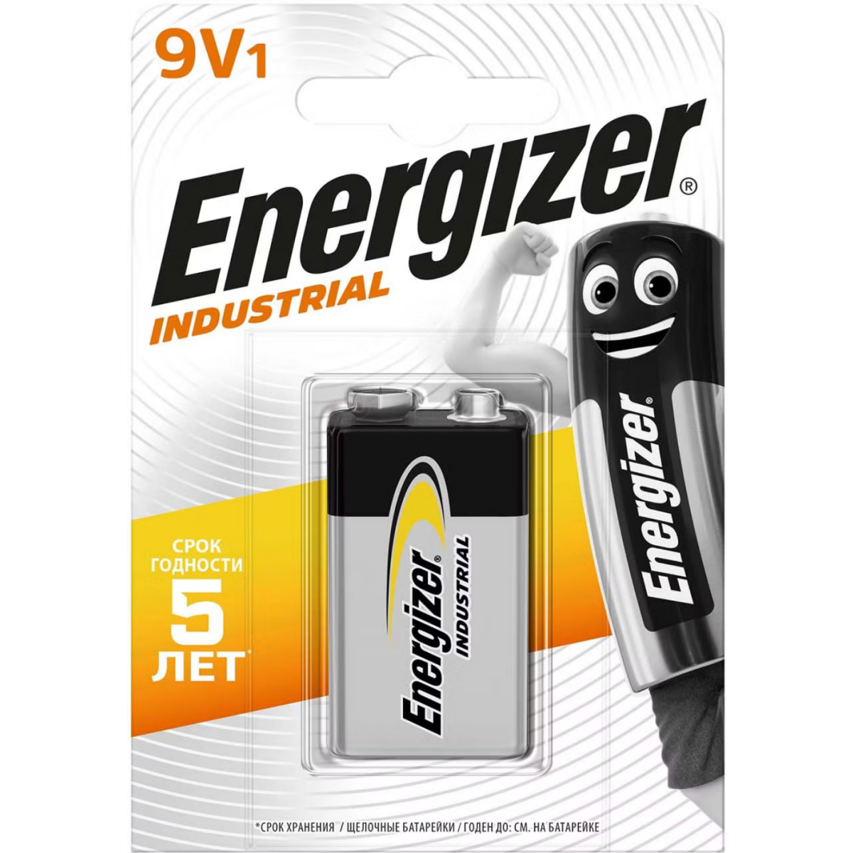 Батарейка Energizer Industrial (9V, 1 шт.)