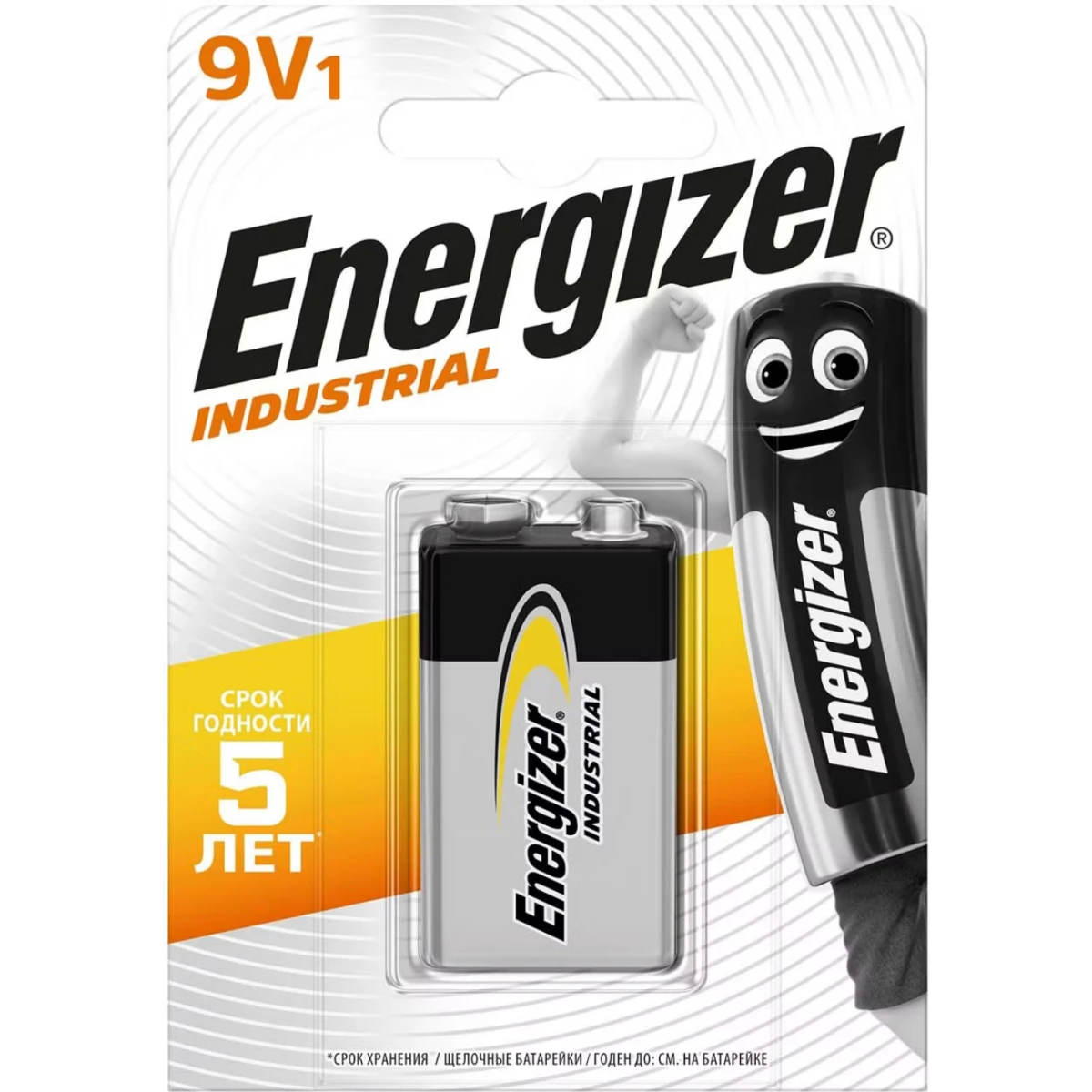Батарейка Energizer Industrial (9V, 1 шт.) - E301425101