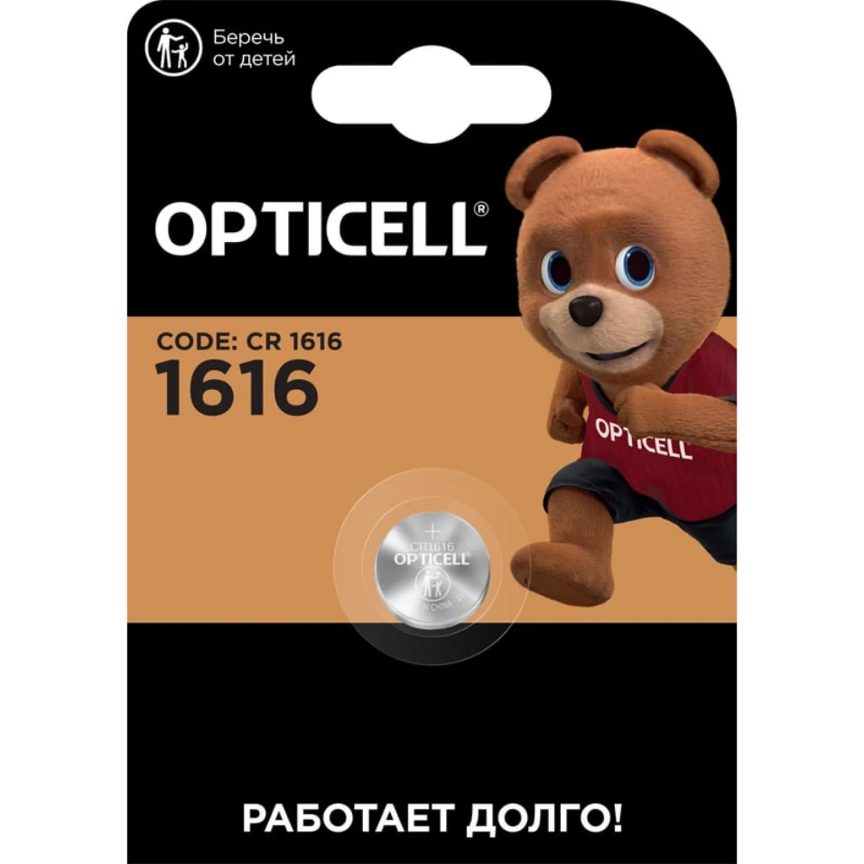 Батарейка Opticell Specialty (CR1616, 1 шт.) - 5060012
