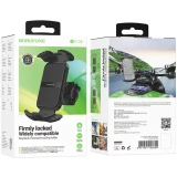Держатель на руль велосипеда Borofone BH105 Black (6941991108600)