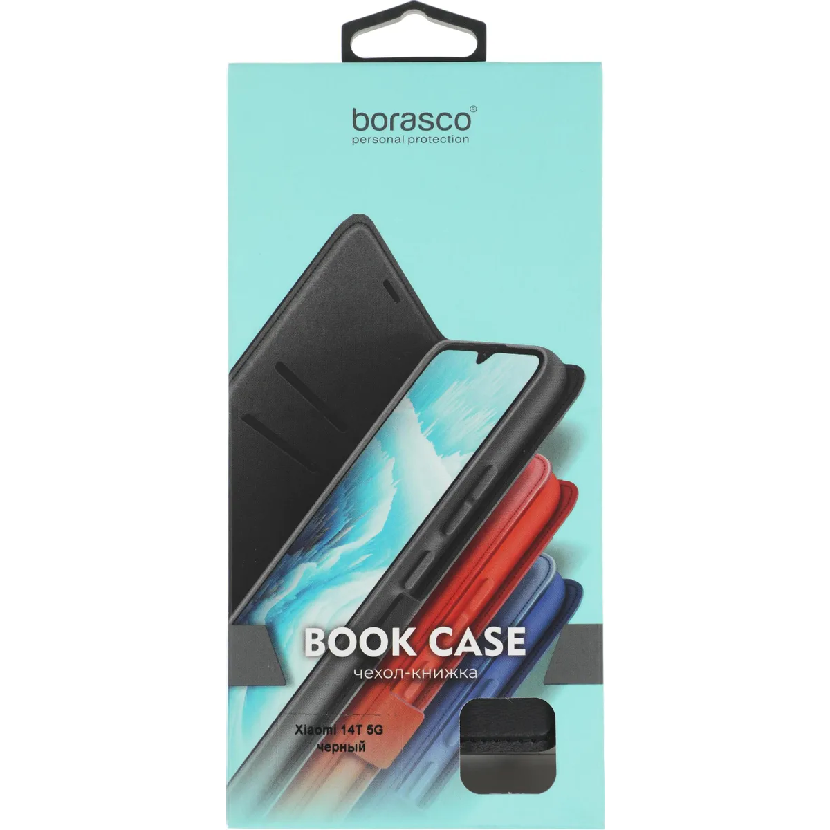 Чехол BoraSCO 73709 - фото 11