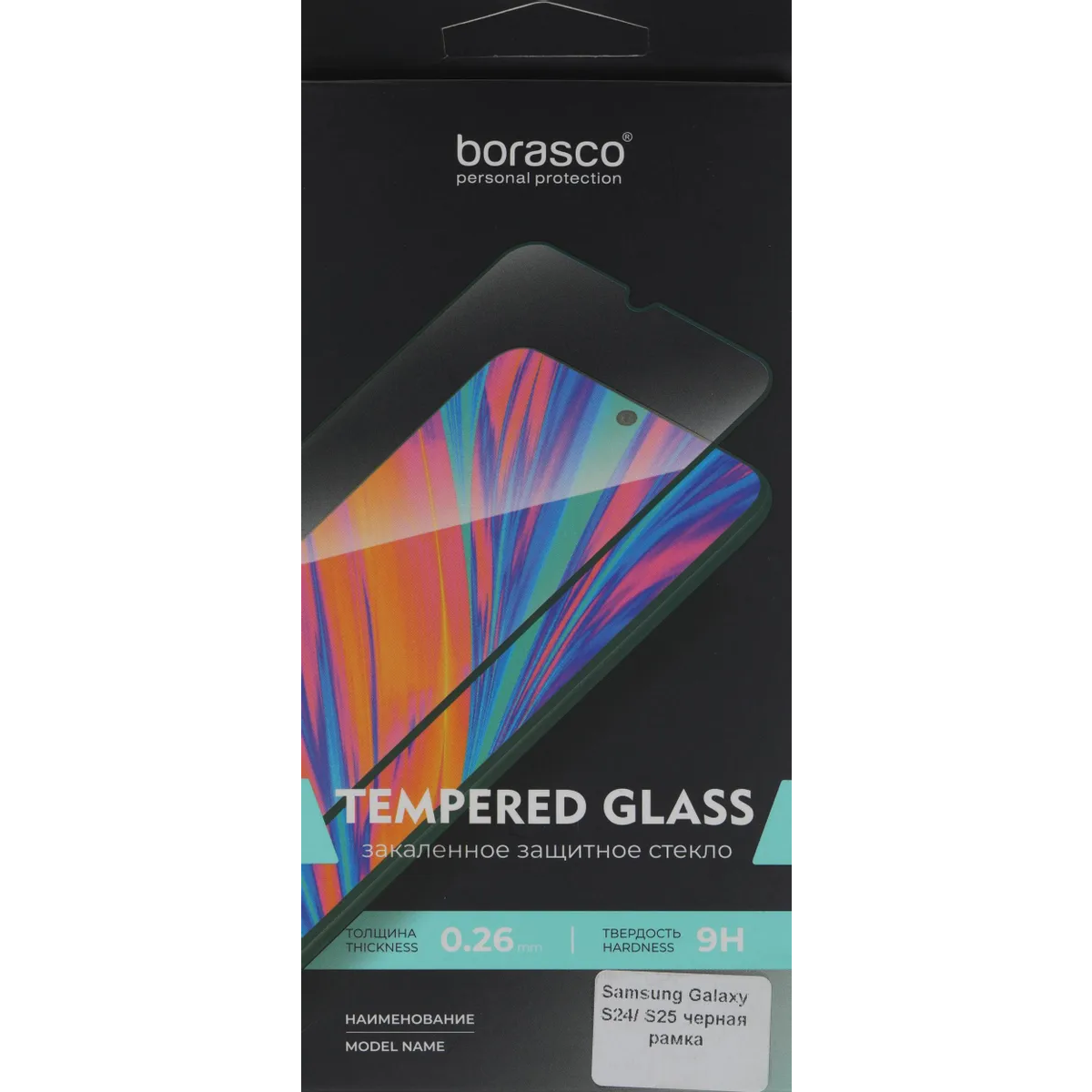 Защитное стекло BoraSCO 72938 - фото 5