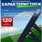 Прожектор KRONUS KRS-02-0009
