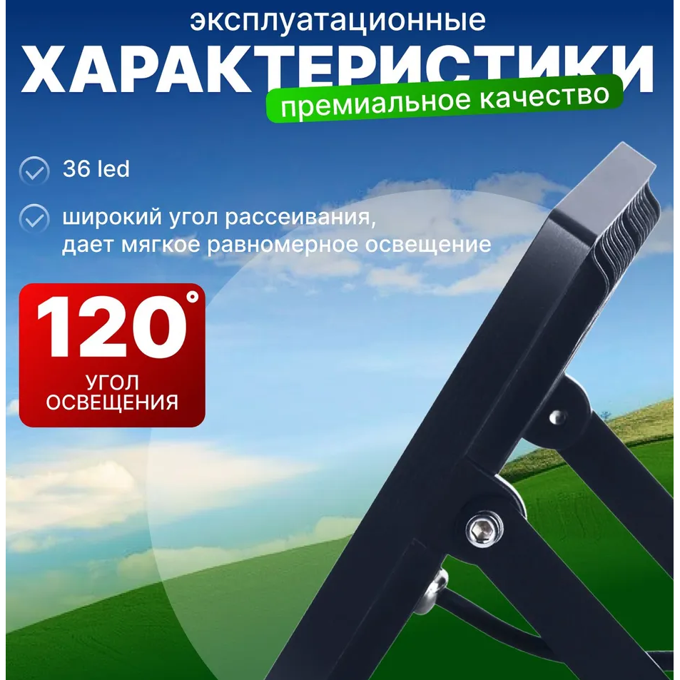 Прожектор KRONUS KRS-02-0009 - фото 3