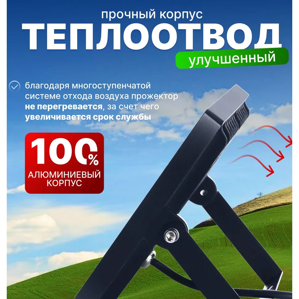 Прожектор KRONUS KRS-02-0009 - фото 4