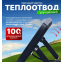 Прожектор KRONUS KRS-02-0009 - фото 4