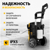 Мойка высокого давления Denzel R-180 (58238)