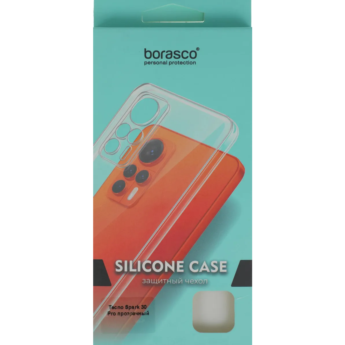 Чехол BoraSCO 73892 - фото 8