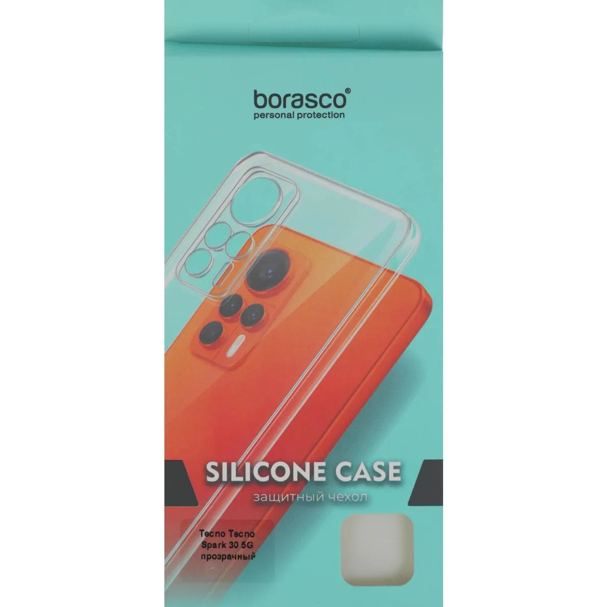 Чехол BoraSCO 73896 - фото 8