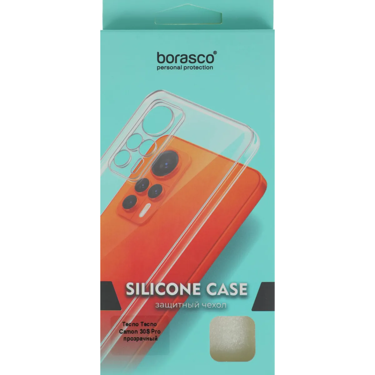 Чехол BoraSCO 73899 - фото 7