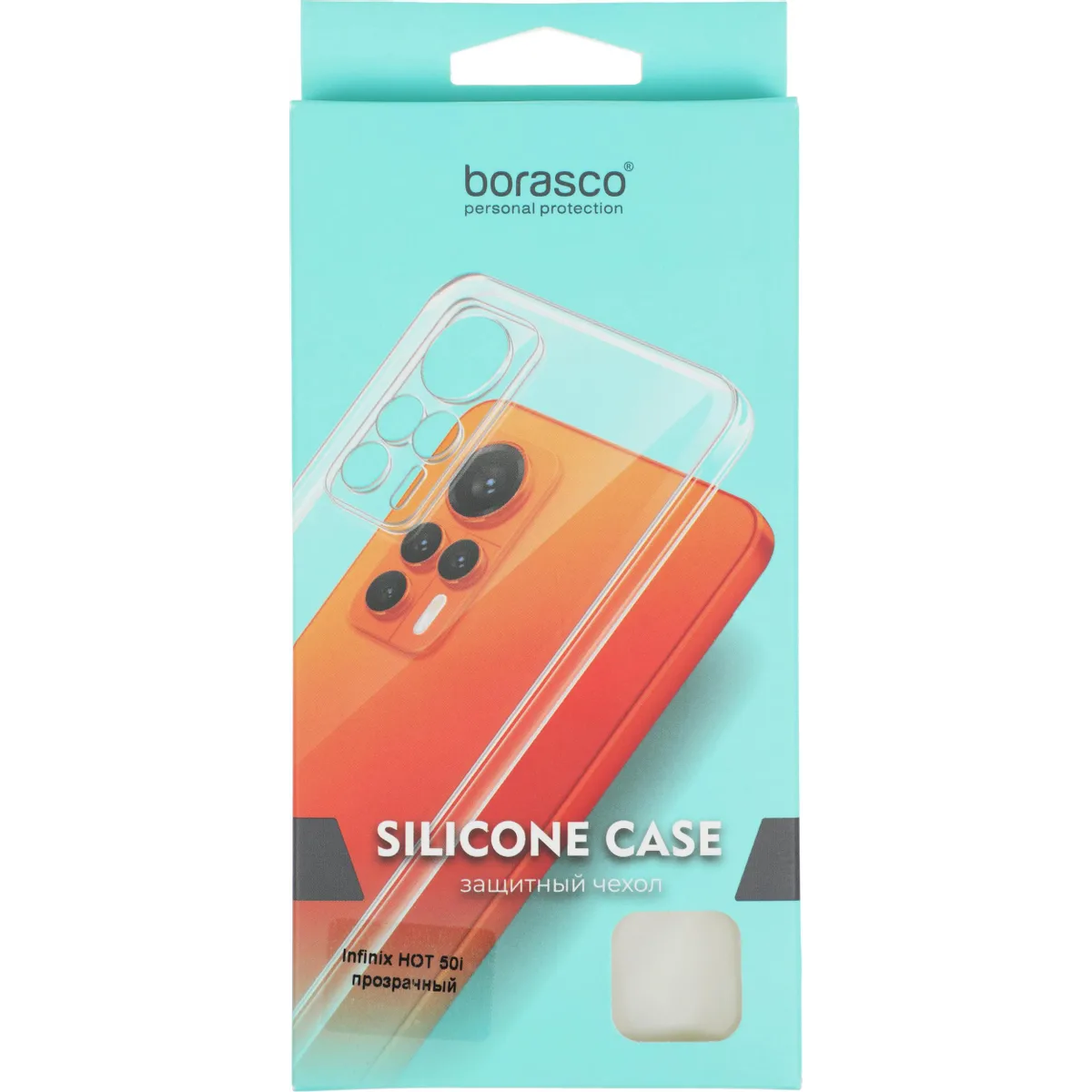 Чехол BoraSCO 73767 - фото 7