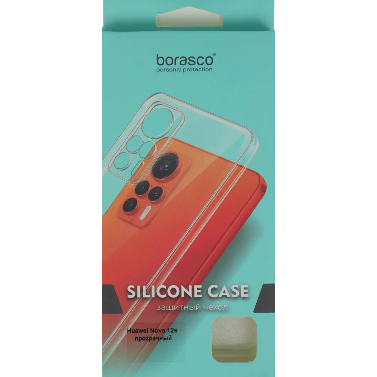 Чехол BoraSCO 73648 - фото 7