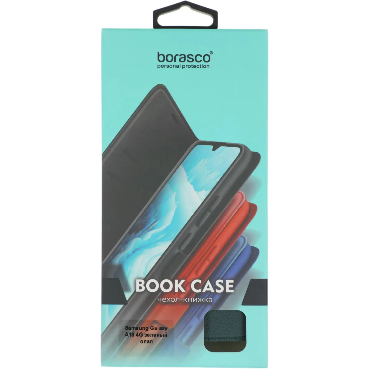 Чехол BoraSCO 73834 - фото 11