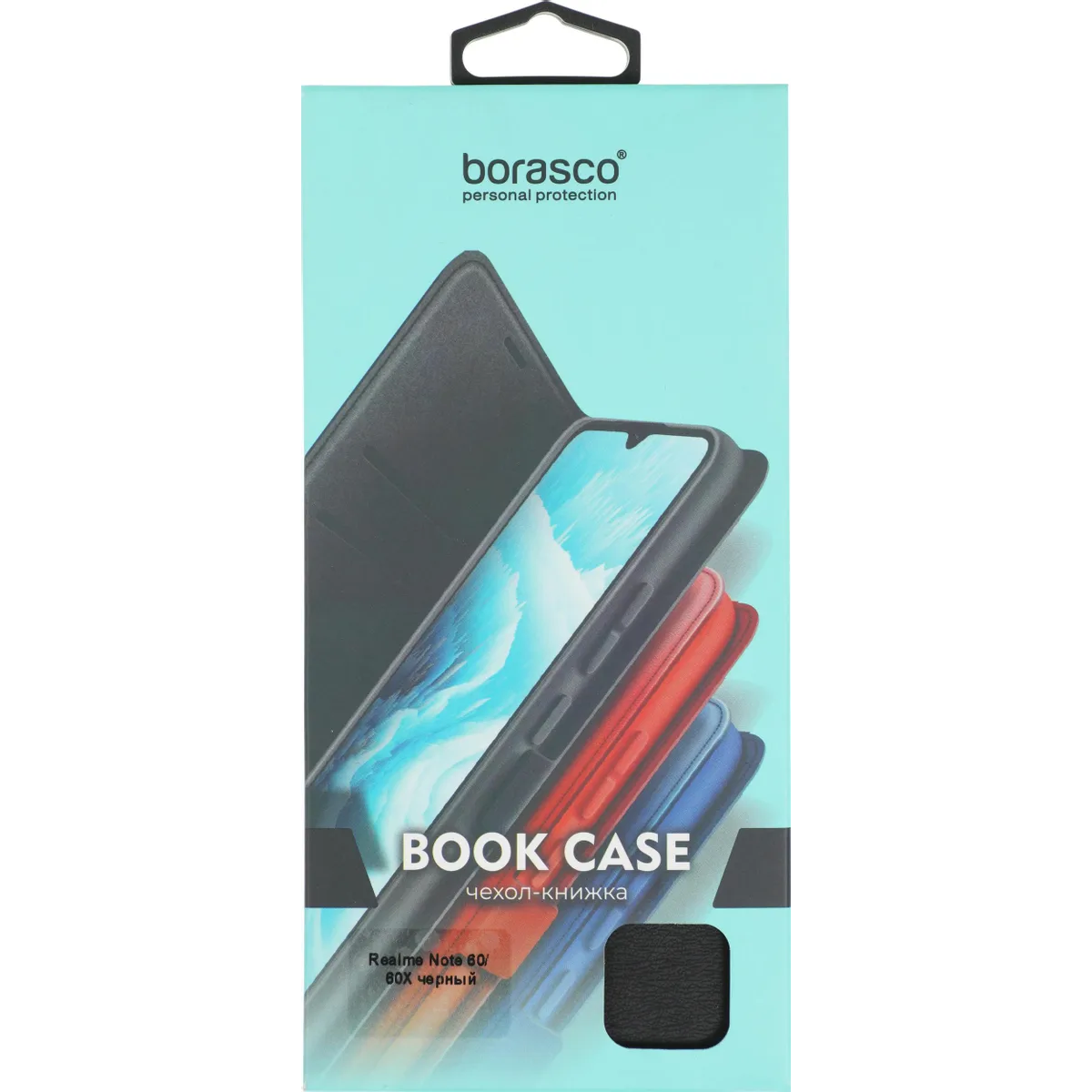 Чехол BoraSCO 74404 - фото 10