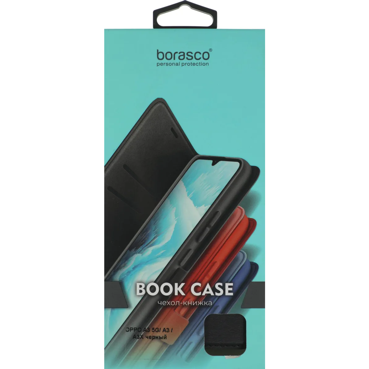 Чехол BoraSCO 73734 - фото 10