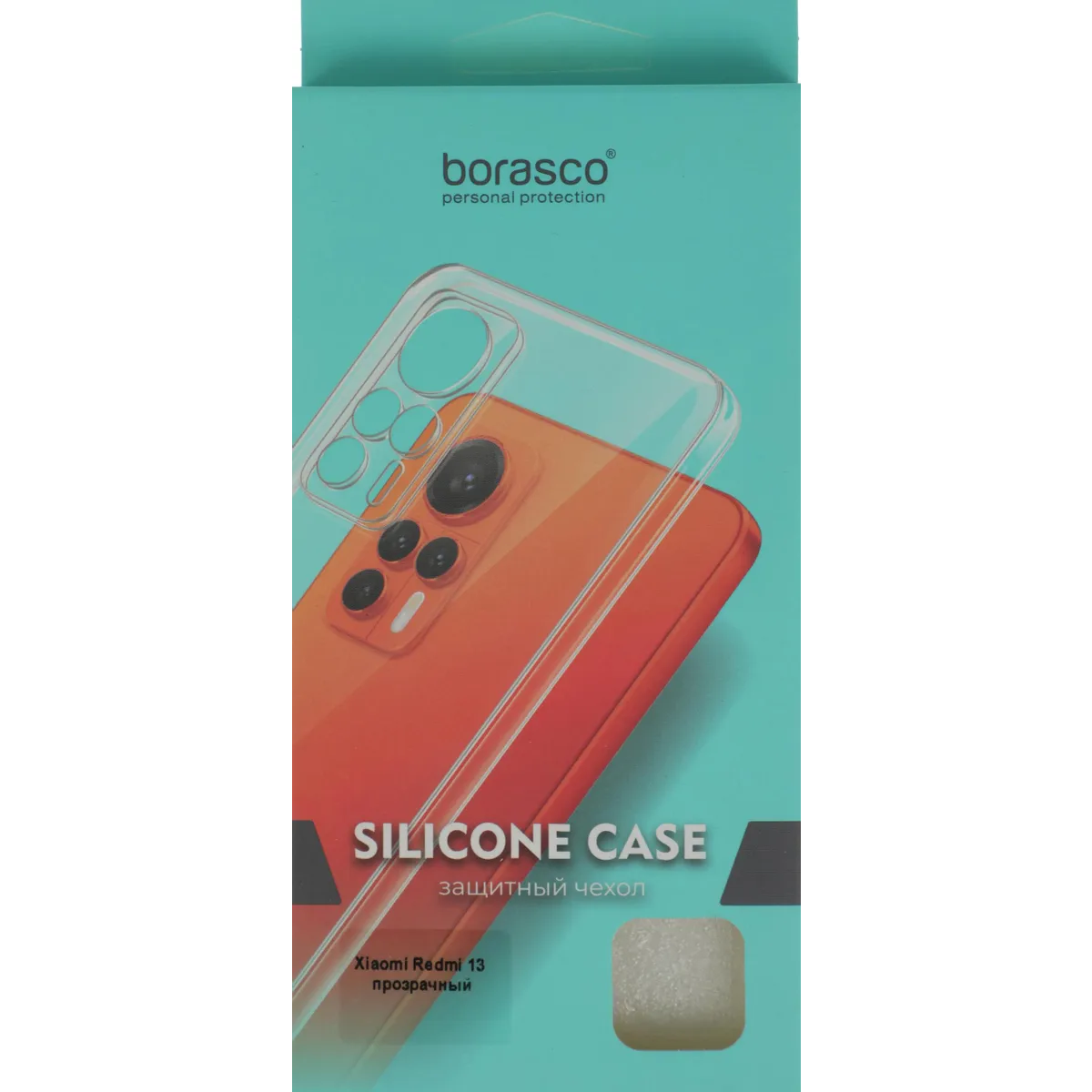 Чехол BoraSCO 73409 - фото 7