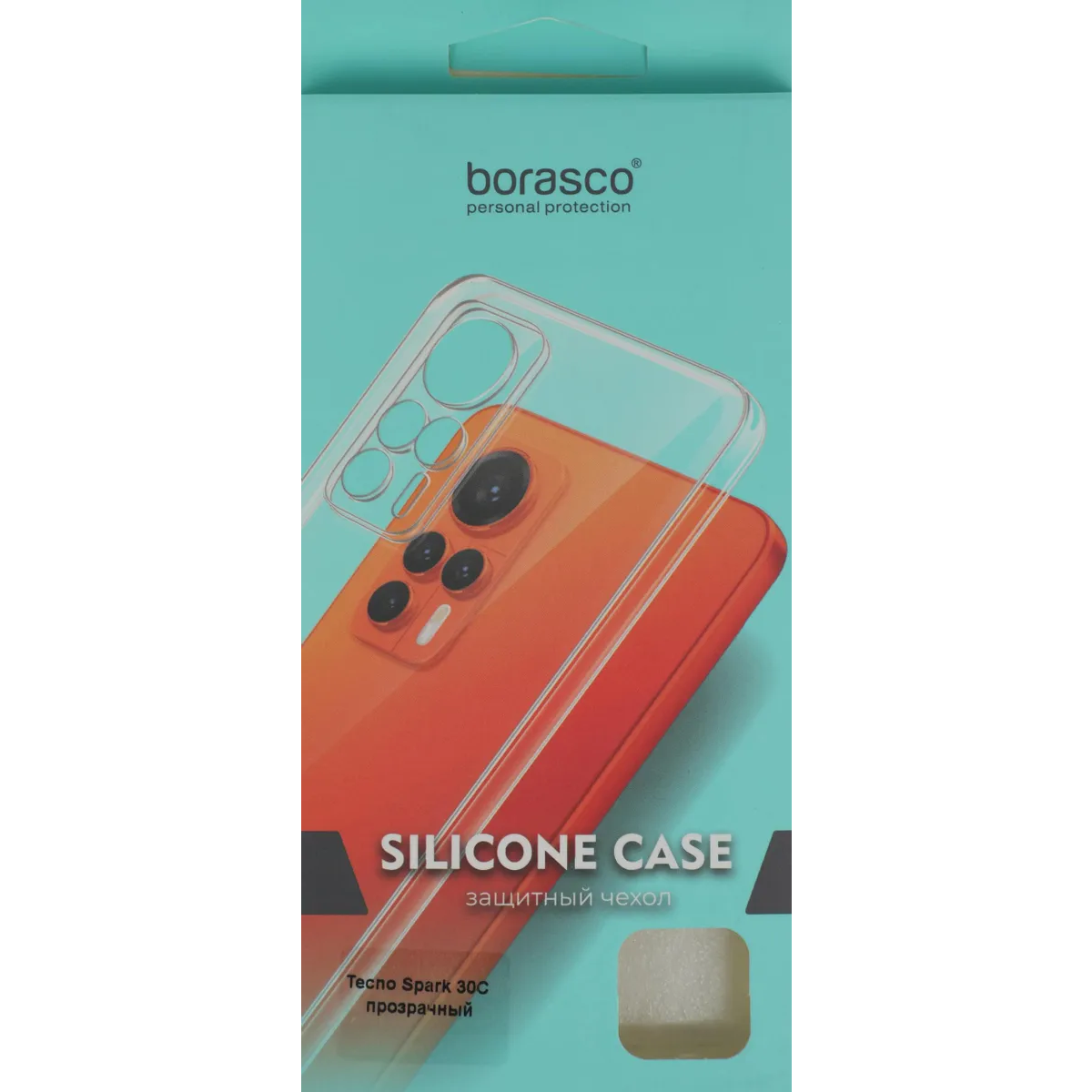 Чехол BoraSCO 73758 - фото 8