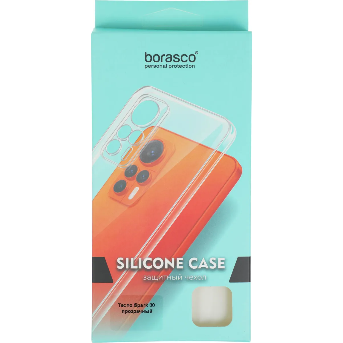 Чехол BoraSCO 73757 - фото 8