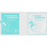 Защитное стекло BoraSCO 73748