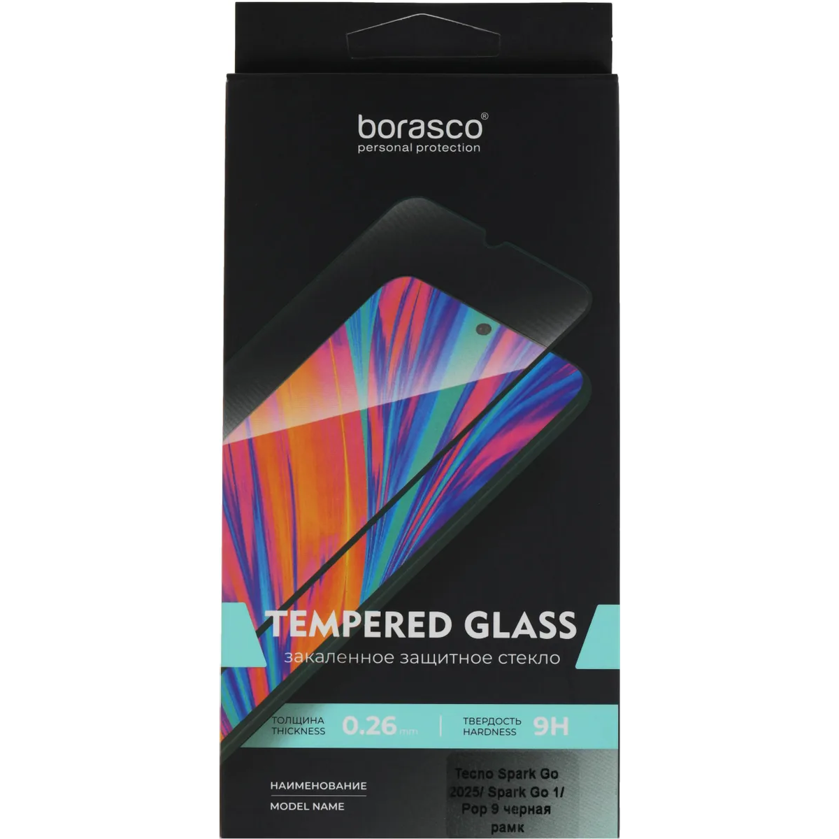 Защитное стекло BoraSCO 73748 - фото 5