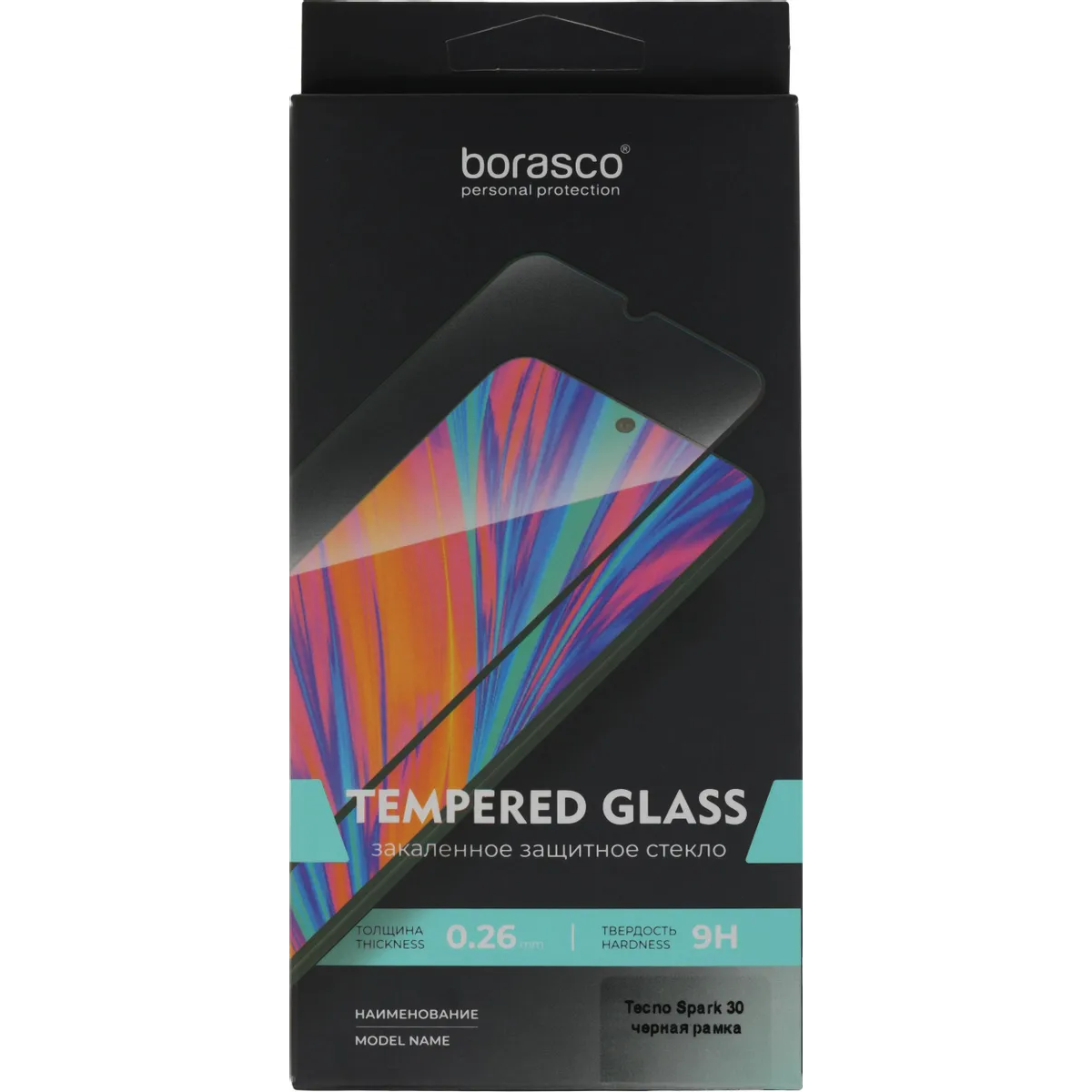 Защитное стекло BoraSCO 73716 - фото 5
