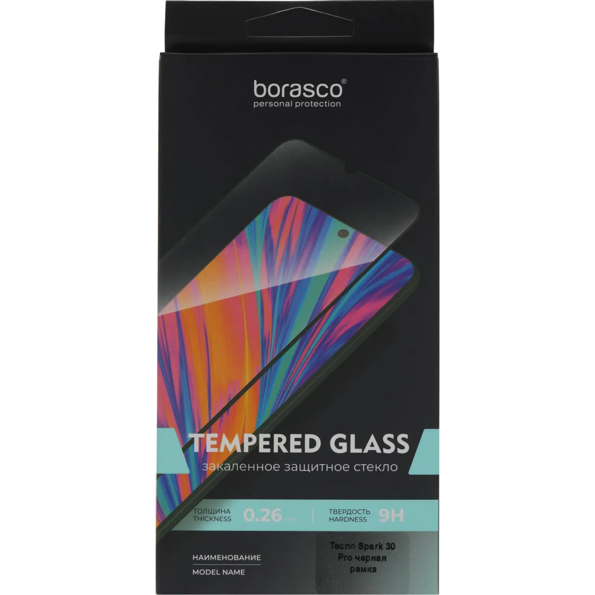 Защитное стекло BoraSCO 73876 - фото 5